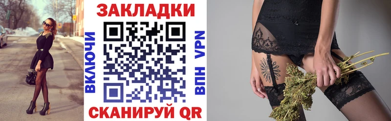 Где купить наркотики Родники Конопля  Метадон  ГАШИШ  МЕФ  Кокаин  ТГК  A-PVP 