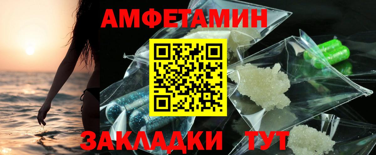 АМФ 98% Родники