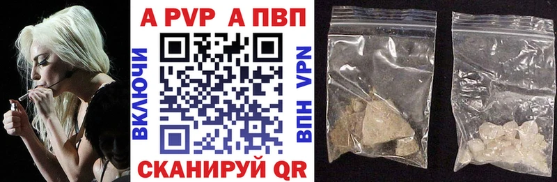 MEGA ONION  закладка  Родники  Alpha PVP СК 