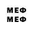 МЕТАМФЕТАМИН мет Dsan0_ 3