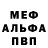 ТГК концентрат A.J. Meeker