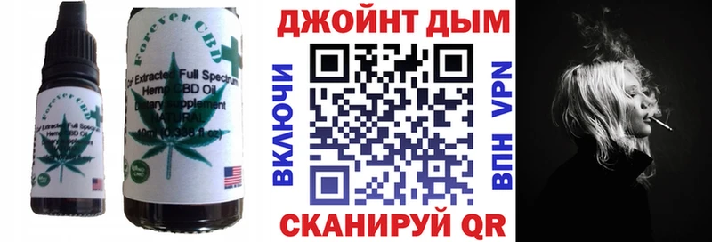 Canna-Cookies конопля  hydra ссылки  Родники  купить закладку 