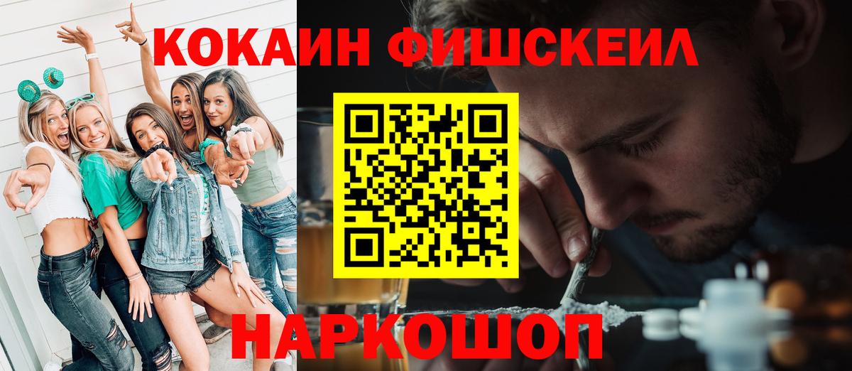 Cocaine Боливия Родники