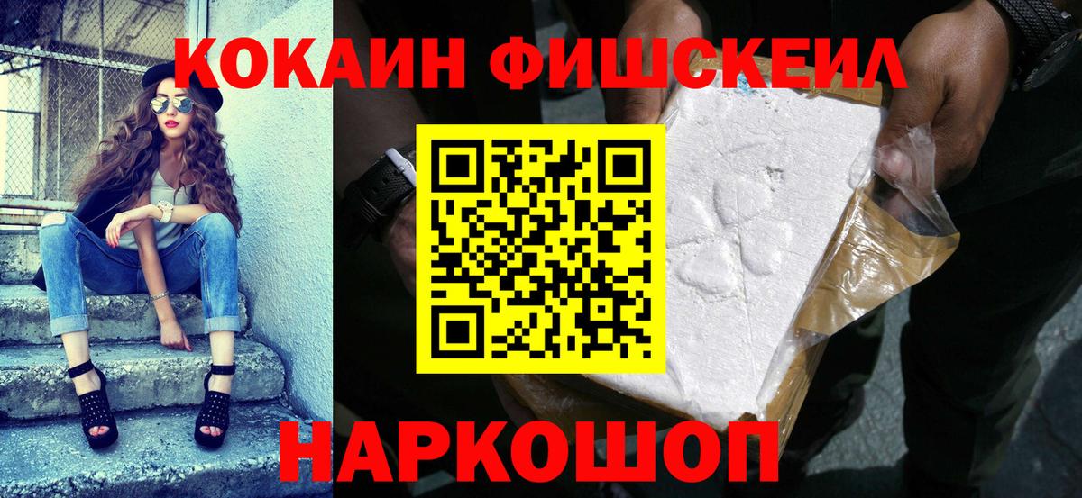 Кокаин Колумбийский  Вход с VPN  купить наркотики цена  Родники  Cocaine 98%  КОКАИН 