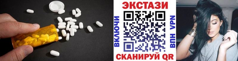 ОМГ ОМГ сайт Родники Экстази 250 мг