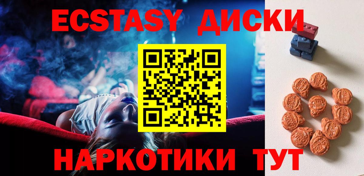 Экстази бентли Родники