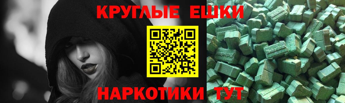 Мефедрон  ГАШИШ  Родники  Вход с VPN  Меф   Кокаин  ГАШ  Марихуана  Alpha PVP СОЛЬ кристаллы 