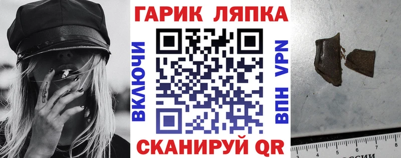 ГАШИШ ice o lator  как найти наркотики  Родники 