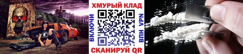 ГЕРОИН гречка  купить наркотик  Родники 