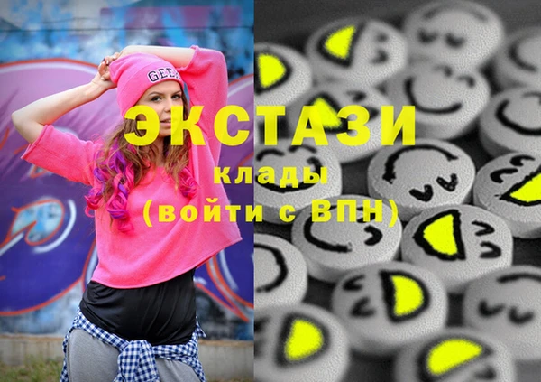 мяу мяу кристалл Алексин