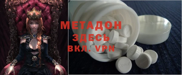 мяу мяу кристалл Алексин
