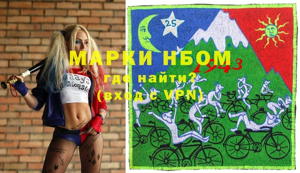 мяу мяу кристалл Алексин