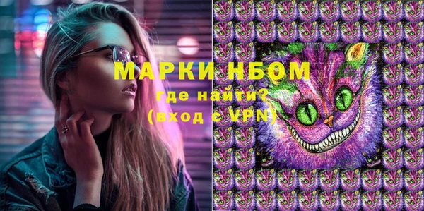 мяу мяу кристалл Алексин