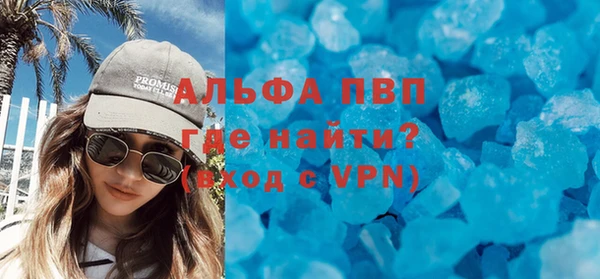 мяу мяу кристалл Алексин