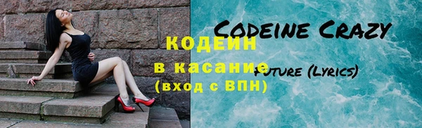 мяу мяу кристалл Алексин