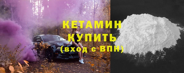 мяу мяу кристалл Алексин
