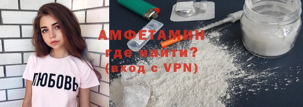 мяу мяу кристалл Алексин