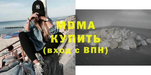 мяу мяу кристалл Алексин
