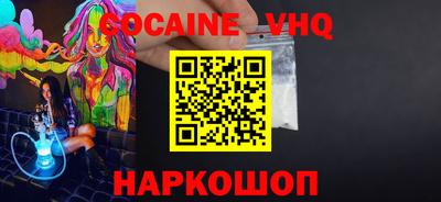 ALPHA-PVP Пенза