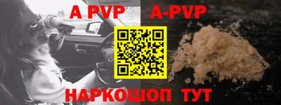 герыч Первоуральск