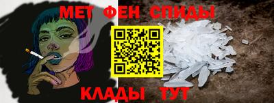 ALPHA-PVP Пенза