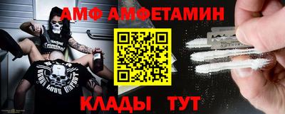 ALPHA-PVP Пенза