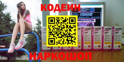 ALPHA-PVP Пенза