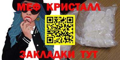 герыч Первоуральск