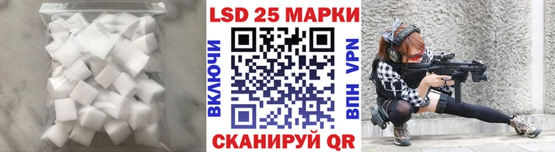 Лсд 25 экстази ecstasy omg маркетплейс Родники хочу наркоту