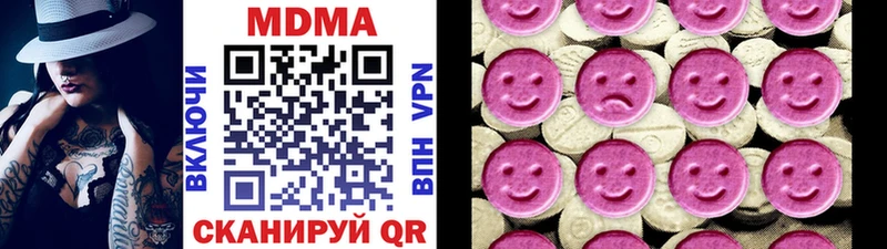 МДМА VHQ  купить наркотик  площадка клад  Родники  мега зеркало 