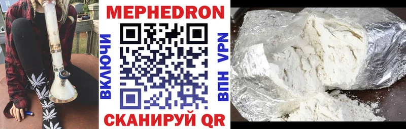 блэк спрут tor  Родники  МЕФ 4 MMC  даркнет сайт 