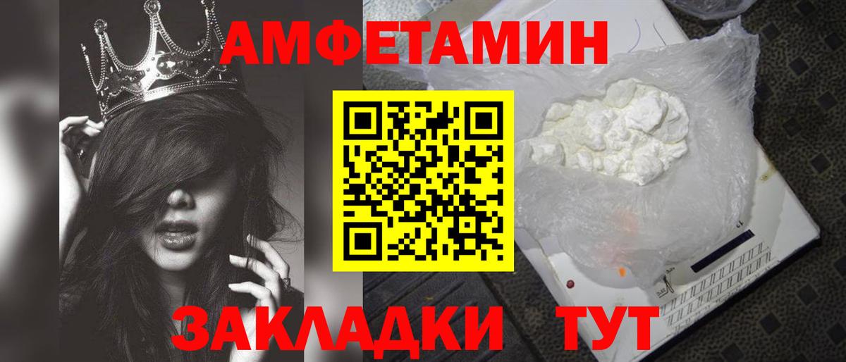 Первитин витя  Вход с VPN  Родники 