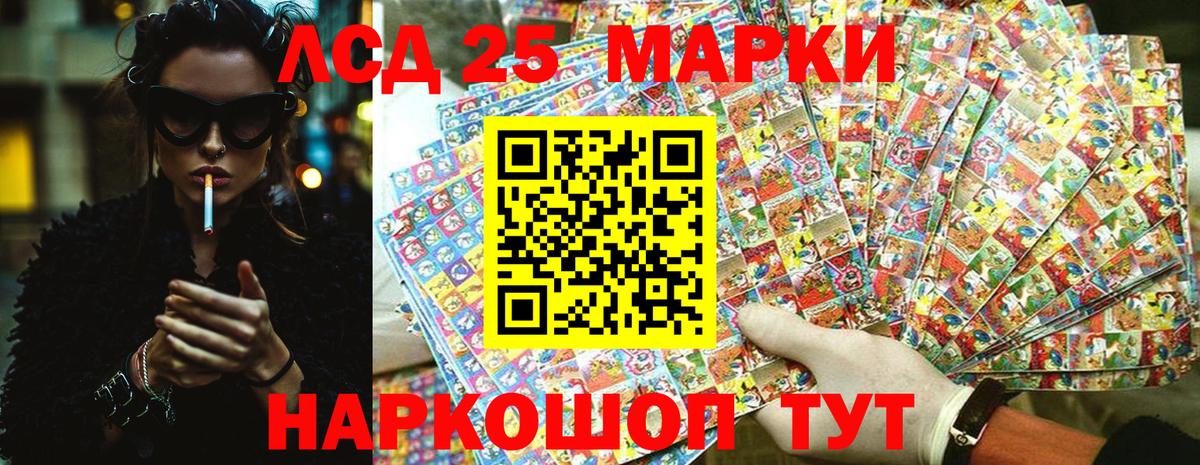 Марки N-bome 1,5мг Родники