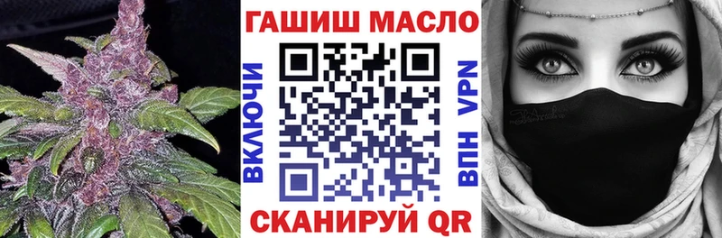 Дистиллят ТГК THC oil  Родники 