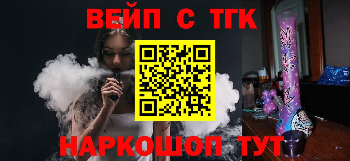 ТГК Wax    как зайти  Родники  Вход с VPN  ТГК гашишное масло 