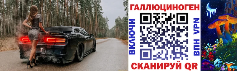 Галлюциногенные грибы мицелий  darknet формула  Родники 