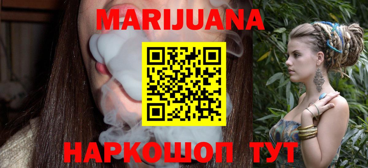 Канабис конопля Родники